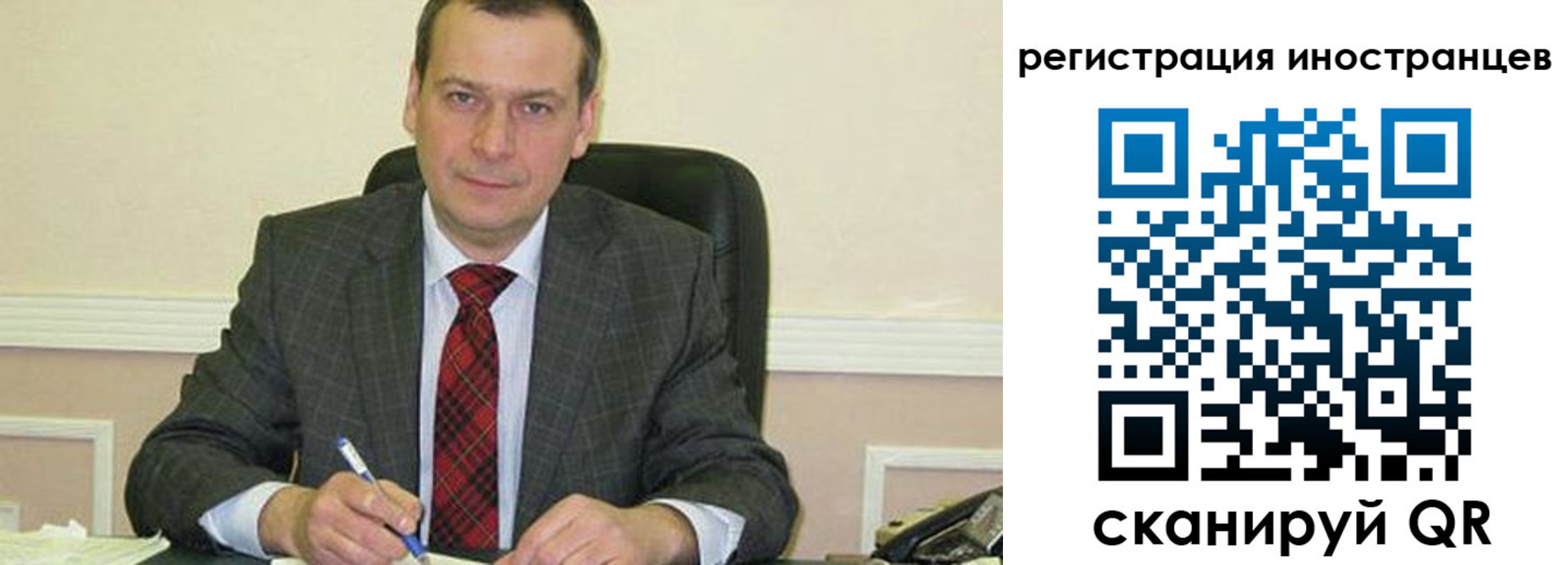 прописка паспорт в Новомичуринске