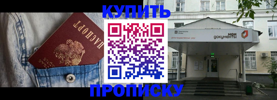 регистрация для школы в Новомичуринске